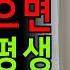 여자가 끌리는 중년 남자들의 5가지 용기 이런 남자는 여자가 끊이지 않아요