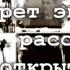 Портреты эпохи Фотооткрытка Открытое письмо