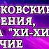 НАТАЛЬЯ ВЫСОКИЕ ВНУТРИБАНКОВСКИЕ ОТНОШЕНИЯ ТЕЛЕФОННЫЕ МОШЕННИКИ