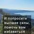Медитация на исцеление от страхов Светафея регрессия медитация самоисцеление самопознание