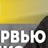 МОНТЯН Вы слышали ЧТО несёт Макрон Интервью Лукашенко перепалка Трампа и Зеленского Маск