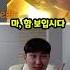 소리 조심 외국에서 핫 한 장난감을 가져왔더니 ㅋㅋㅋㅋ