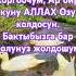 рек Rek Motivation Motivatsiya Youtubeshorts