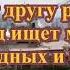 Что будет если мы проиграем