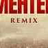 Ceddin Deden Mehter Remix