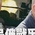 1400 俄烏戰情室 拜登表態 烏俄戰爭必須先結束 瓦格納全球版圖崩解 LIVE