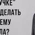 Семинар Александра Фридмана Вы или Хаос профессиональное планирование