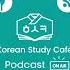 Korean Study Cafe Podcast From Korea To The World The Odd Rise Of Starch Toothpick Mukbang