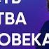 Как современное искусство влияет на нашу жизнь Разговор с Полиной Аскери