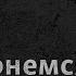 Когда мы вернемся крымчане читают стихотворение Лилии Буджуровой