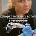 Подборка тату для девушек нежные веточки Маленькие мини женские татуировки от мастера Kot Tattoo