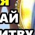 15 июня Всех Святых МОЛИТВУ ЧИТАЮТ РАЗ В ГОДУ ВСЕ СБУДЕТСЯ Сильная Молитва Богородице Православие