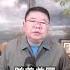 以色列发动对伊朗空袭 王剑每日观察 Shortsfeed Shortsvideo Shortsviral