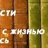 Аудиокнига Детектив Миссис Макгинти с жизнью рассталась Агата Кристи