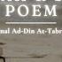 Aqeedah Sunnah Poem