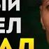 Как Победить Свой Разум и Принять Неизбежное Мотивация Дэвид Гоггинс