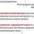 Особенности преподавания курса Окружающий мир в системе Л В Занкова