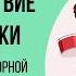 Тема Влияние сенсорной интеграции на ребенка с ОВЗ в дошкольный период