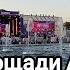 ХОР ТУРЕЦКОГО НА ПЛОЩАДИ АЛА ТОО Бишкек