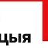 Тихановский Лукашенко готов отпустить всех Новое интервью Владимир Мацкевич что слышно
