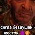 Предатель лжец 2 часть Metro 2033 2034 2035 Lastlight Exodus