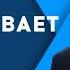 Очагов напряжённости в мире становится всё больше Фельштинский