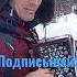 Ой полным полна моя коробушка Коробейники Shorts
