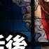 耶穌復活後被歪曲的最大真相 我們至少誤解了1300年 文昭思緒飛揚246期