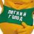 Песня про шаурму