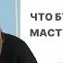 Что будет если много мастурбировать