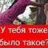 Каждое утро за минуту до будильника