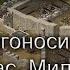 Милорд люди покидают нас STRONGHOLD HD 3 Stronghold