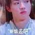 Meet You At The Blossom Lileleslie Wangyunkai Shortvideo Bl Chineseblseries