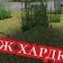 Побег от тимохи шалуна 2 армия челлендж хардкор Новый баг тимоха сэр да сэр пирожок вкусный