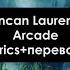 Duncan Laurence Arcade Lyrics перевод на русском