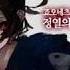 3D입체음향 도로로 OP 화염 자막 고음질