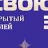 РЕГИОНАЛЬНЫЙ ОТКРЫТЫЙ КОНКУРС ИСПОЛНИТЕЛЕЙ ЭСТРАДНОЙ ПЕСНИ ЗАЖГИ СВОЮ ЗВЕЗДУ 2024