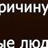 Джон Лейк нашел причину почему некоторые люди не исцеляются