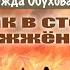 Тоска по Родине из кинофильма Встреча на Эльбе