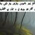 ق ل الل ه م ف اط ر الس م او ات و ال أ ر ض ع ال م ال غ ي ب و الش ه اد ة