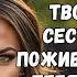 Она ведь твоя родная сестра Пусть поживёт у тебя от тебя не убудет сказала мама