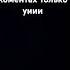 уииии