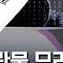 사사건건 플러스 아동 음란물 처벌 논란 김준기 전 동부 회장 체포 1023 수