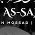 Surah As Sajdah Abdul Rahman Mossad سورۃالسجدۃ عبدالرحمن مسعد