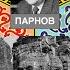 МОИ ЛЮБИМЫЕ СТИХОТВОРЕНИЯ ДХАММАПАДА В ПЕРЕВОДЕ Е ПАРНОВА