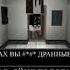 Scp нарушение условий содержания
