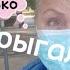 VLOG ДОПРЫГАЛАСЬ теперь СТРЕМЕНЬКО ОПЯТЬ к ВРАЧУ Моя жизнь в Испании