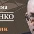 Манифест Культурного класса против оппозиции Послевкусие 1