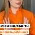 Личные границы ребенка и мамы