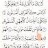 AL QARIAH Tilawat Egzon Ibrahimi Qurantilawat Egzonibrahimi Shorts